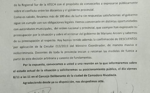 Docentes convocaron a funcionarios a un pronunciamiento público