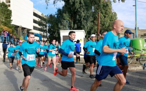 Se viene la VII Corrida Universitaria solidaria, gratuita e inclusiva