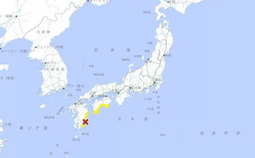 Japón lanzó una alerta de tsunami tras sufrir un sismo de magnitud 6,9