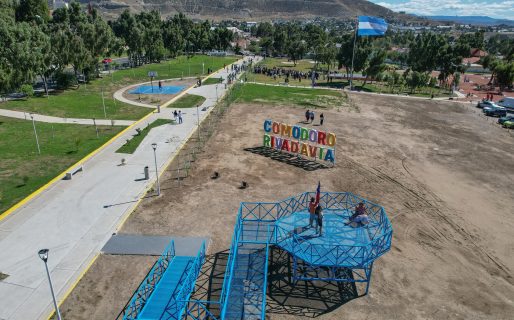El Parque de la Ciudad cuenta con internet gratuito para toda la comunidad