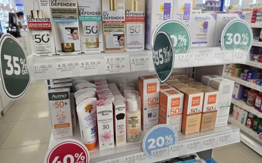 Cyber Monday: Con los descuentos, se pueden conseguir protectores solares a menos de 30 mil pesos 